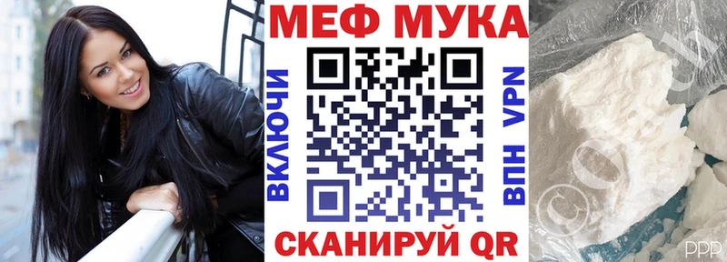 Наркотические вещества Юрюзань Конопля  АМФЕТАМИН  A PVP  Гашиш  Меф мяу мяу 