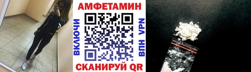 АМФЕТАМИН Розовый  ссылка на мегу вход  Юрюзань  цены наркотик 