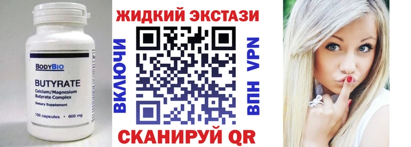БУТИРАТ оксана Юрюзань