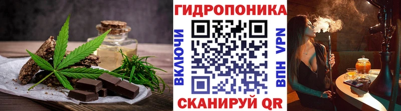 Еда ТГК конопля  ссылка на мегу онион  Юрюзань  купить  