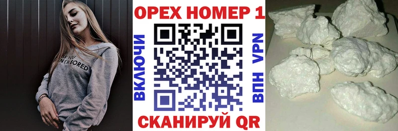 КОКАИН 99%  Юрюзань 