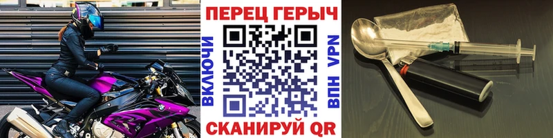 hydra нарко площадка Telegram Героин Heroin Юрюзань