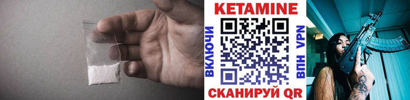 сайты даркнета телеграм  MEGA ссылка  Юрюзань  Кетамин VHQ 