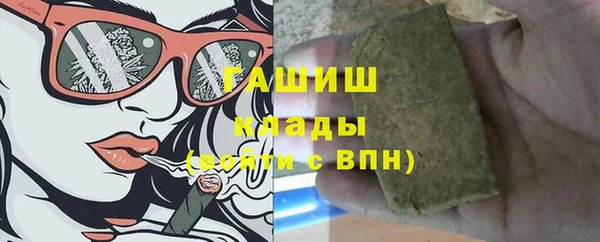 ALPHA PVP Абдулино