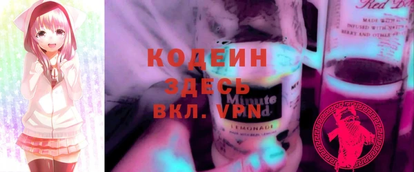 синтетический гашиш Абинск