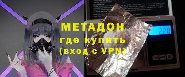 синтетический гашиш Абинск