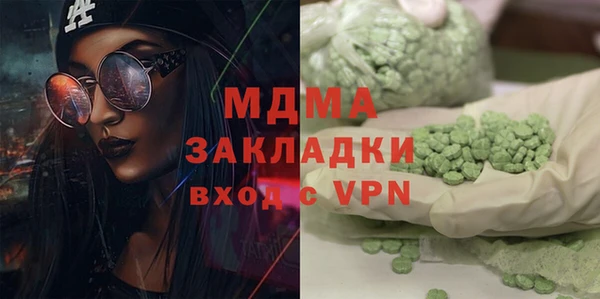 синтетический гашиш Абинск