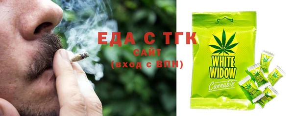 синтетический гашиш Абинск