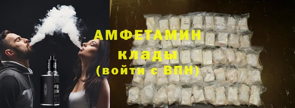 ALPHA PVP Абдулино