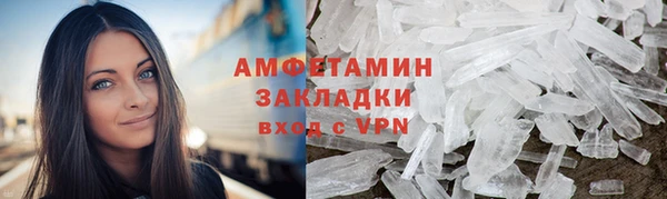 ALPHA PVP Абдулино