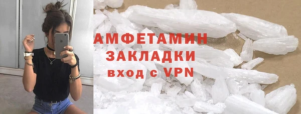 амф Абаза