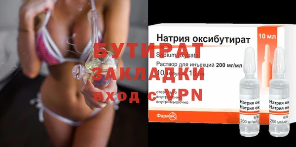 амф Абаза