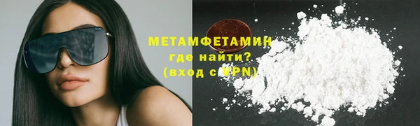 синтетический гашиш Абинск