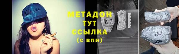 ALPHA PVP Абдулино