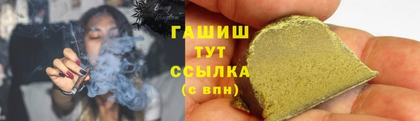 синтетический гашиш Абинск