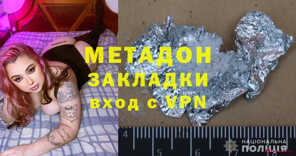 ALPHA PVP Абдулино