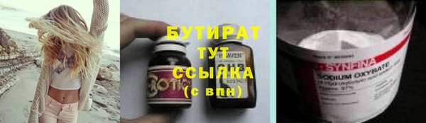 амф Абаза