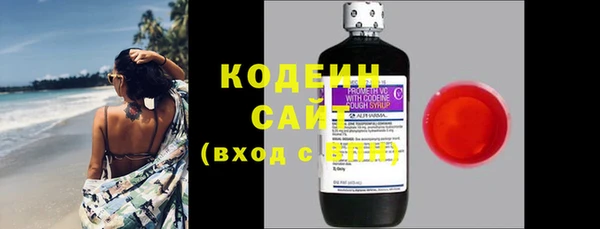 синтетический гашиш Абинск