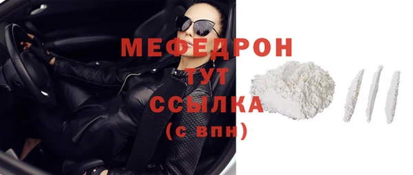 амф Абаза