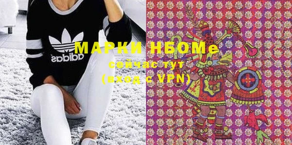 синтетический гашиш Абинск