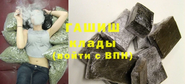 синтетический гашиш Абинск