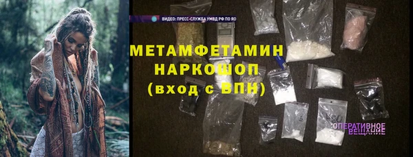 амф Абаза