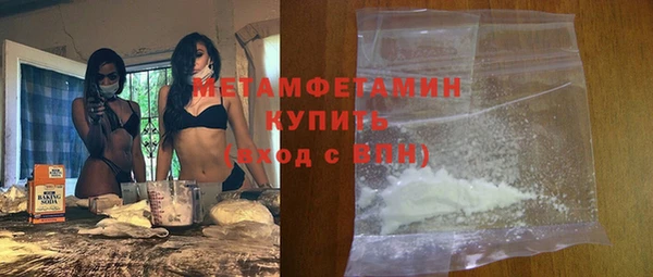 ALPHA PVP Абдулино
