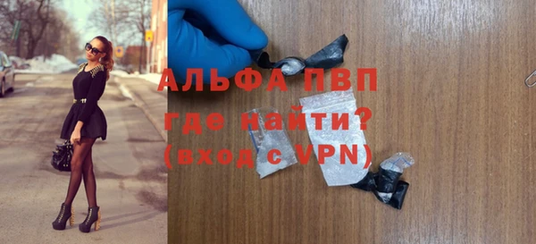 амф Абаза