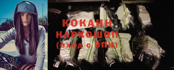 синтетический гашиш Абинск