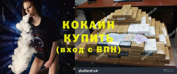 крисы Нефтегорск