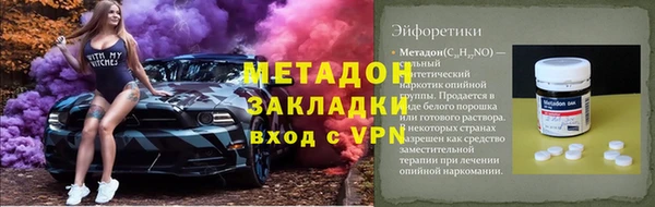 спиды Нефтекумск