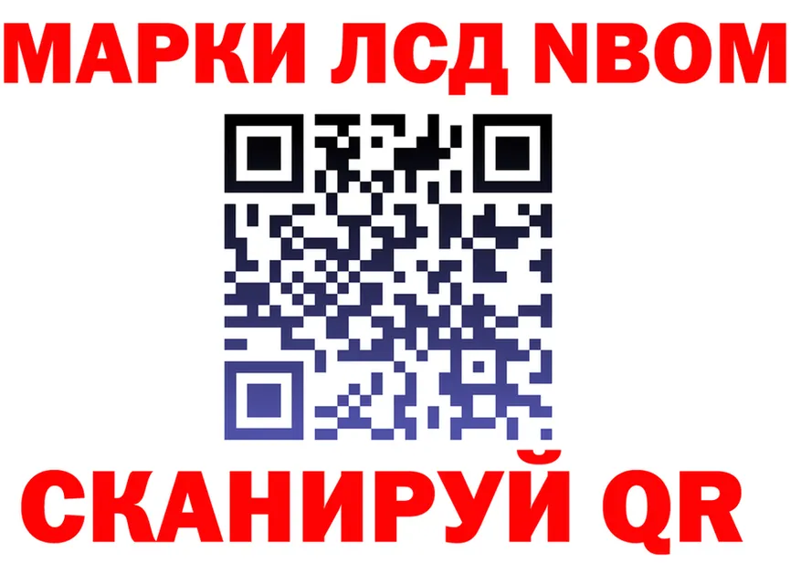 МЕФ 4 MMC зеркало это блэк спрут Юрюзань
