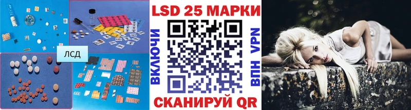 ЛСД экстази ecstasy  Юрюзань 