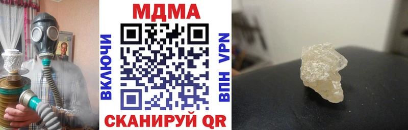 МДМА VHQ shop какой сайт Юрюзань магазин