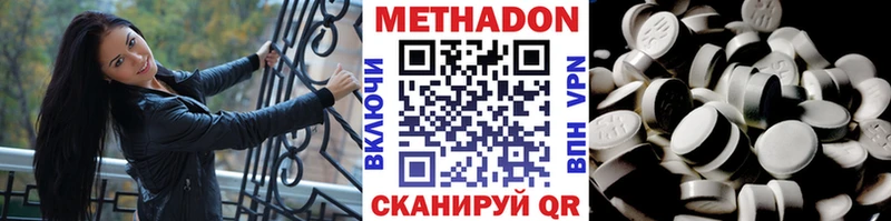 МЕТАДОН мёд  маркетплейс Telegram  Юрюзань 