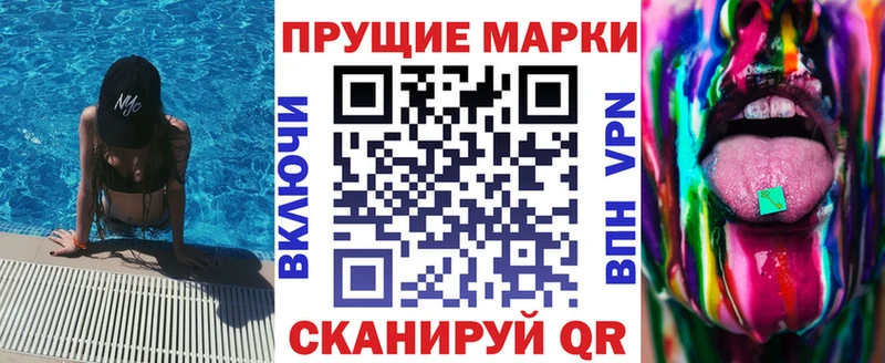 Марки N-bome 1,5мг Юрюзань