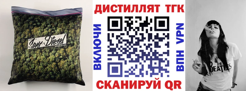 это телеграм  Юрюзань  ТГК вейп  купить наркотик 