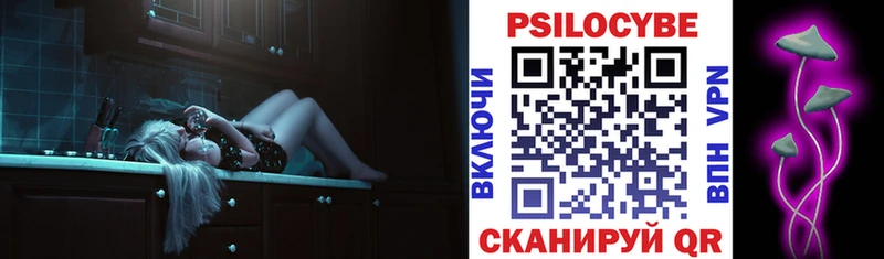 как найти   Юрюзань  Псилоцибиновые грибы Magic Shrooms 